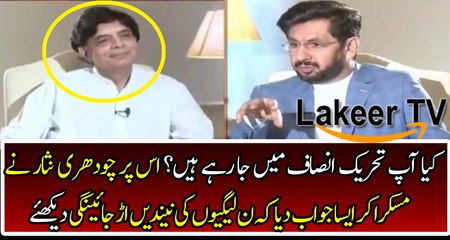 Are you Joining PTI Saleem Safi to Ch Nisar