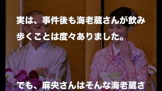 【音源】海老蔵を全くの別人に変えてしまった麻央のひと言とは…？