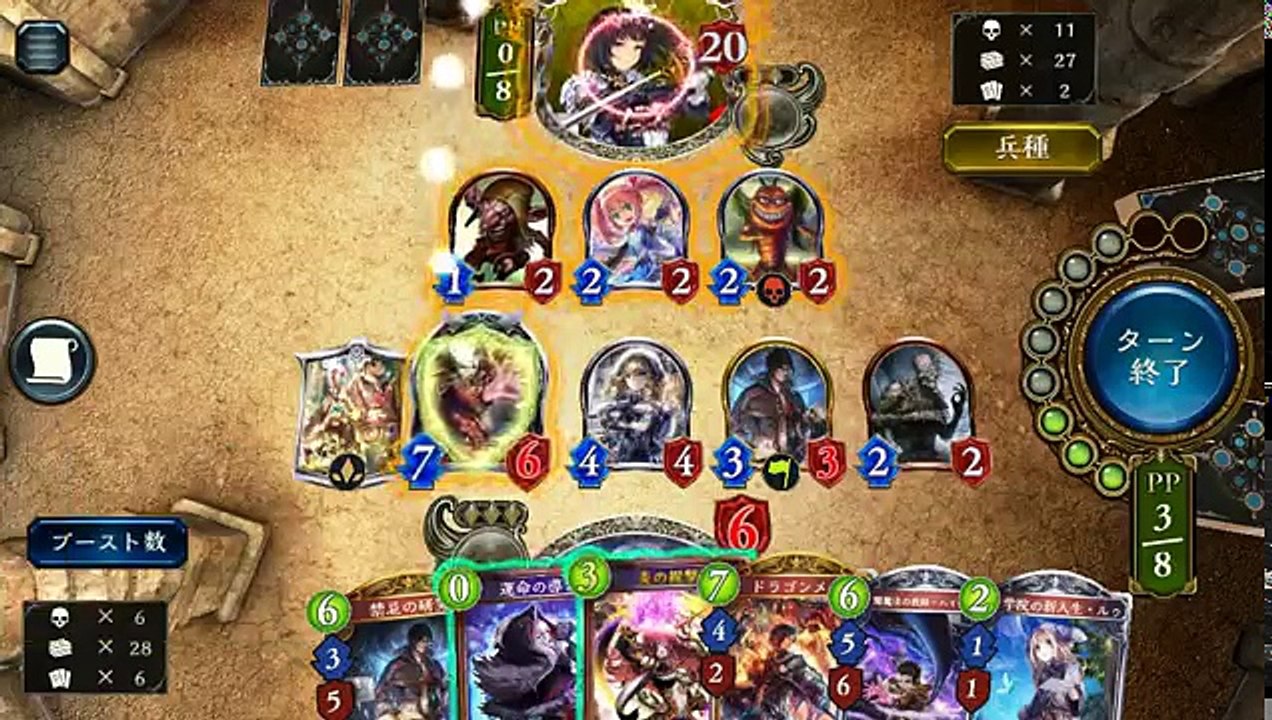 【速報】ドラゴンメイジさん、ガチカードだった。【シャドウバース/Shadowverse】