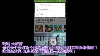 【Minecraft Mutliplayer】創世神多人遊戲教學