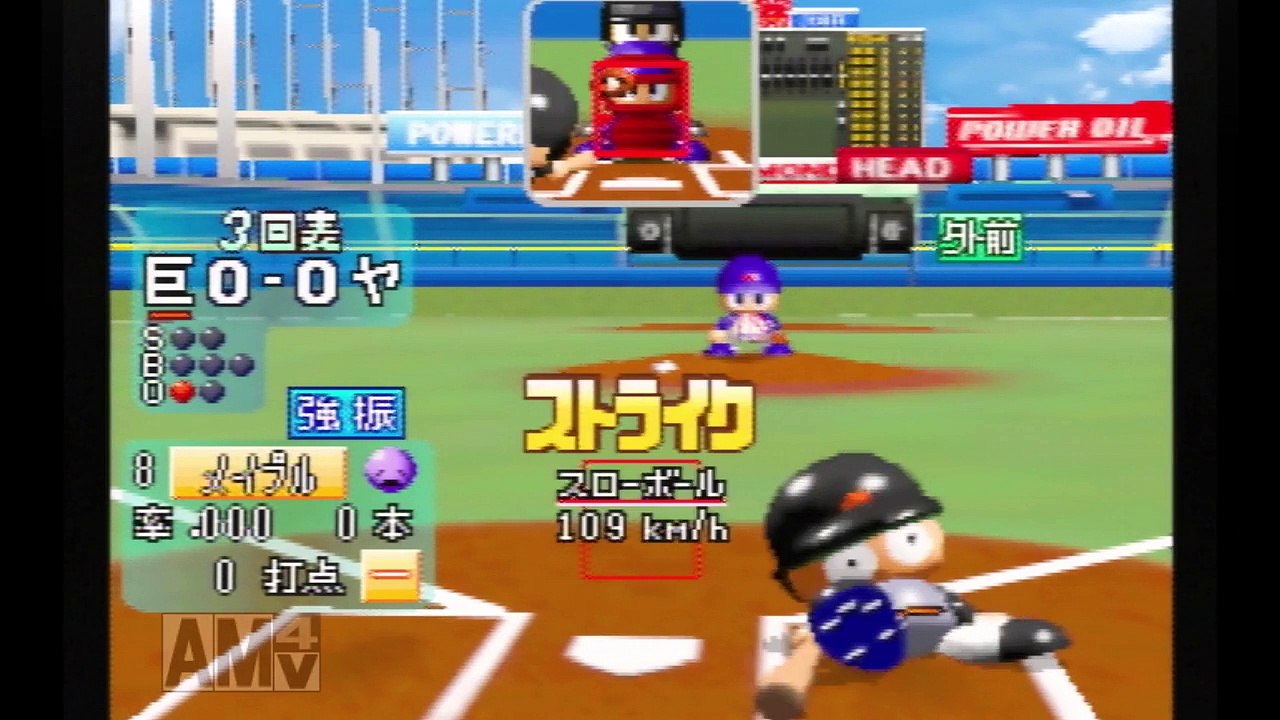 パワプロ４ サクセス Video Dailymotion