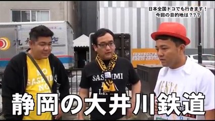 ゴリパラ見聞録　富山県　黒部ダムを激写する旅（前・後）