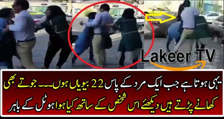 Hilarious A Man Have 2 Wifes in Same Hotel