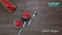 طريقة عمل سوربيه البطيخ