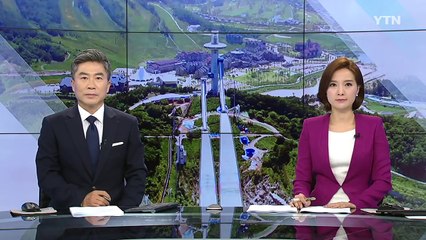 130억 원 누가 부담?...암담한 '알펜시아' / YTN