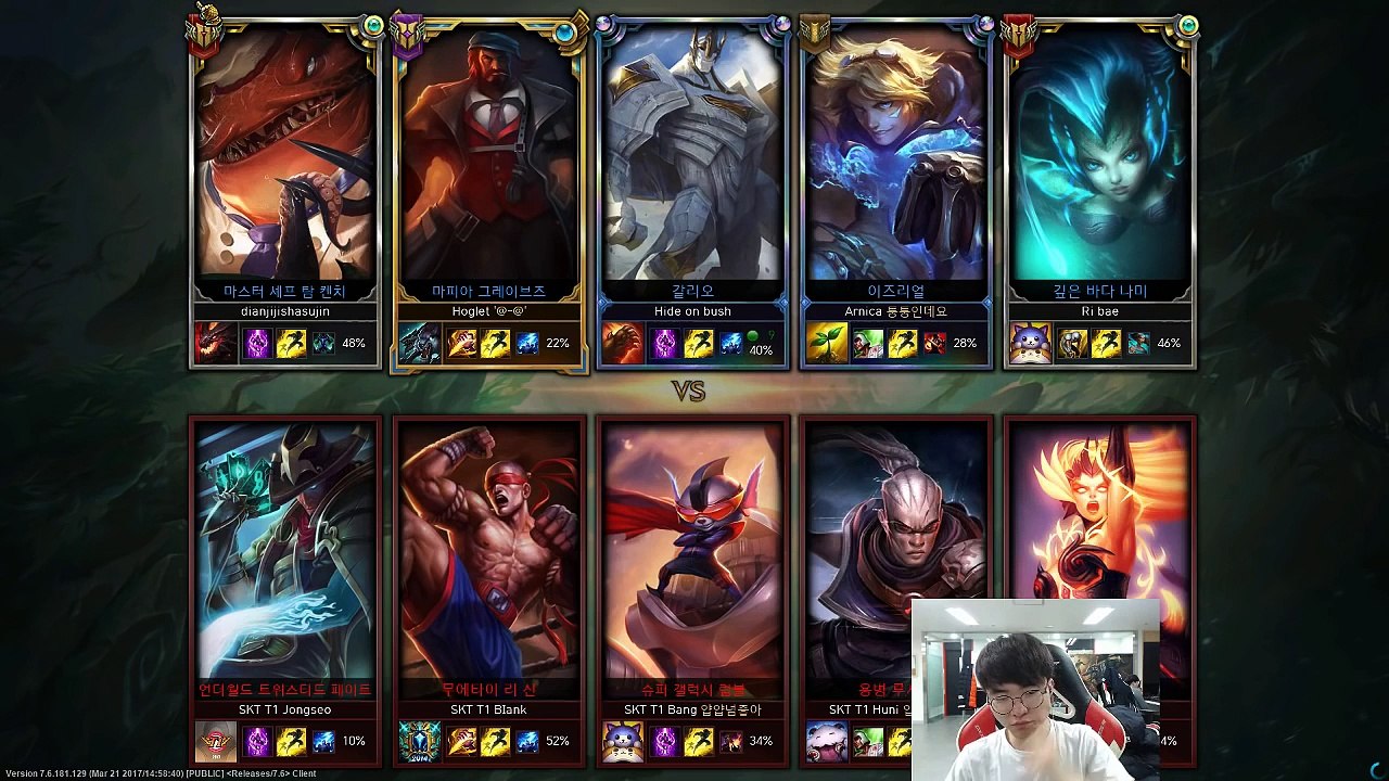 Faker New Galio VS Team SKT | Faker vs Bang, Huni, Blank,..| Faker funny stream | LOLTube