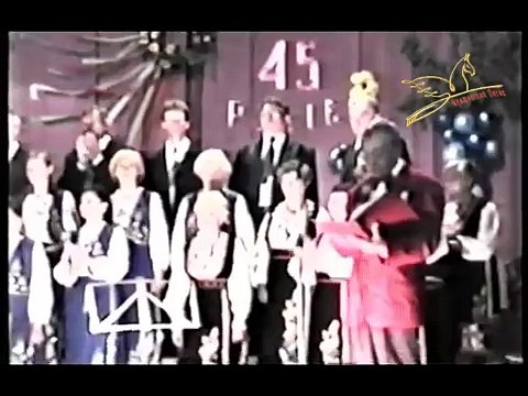 Выступление П А Годенюка на 45-летнем Юбилее НХК Спивуче гроно