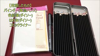 【黒ペン一発描き】ポケモン図鑑を絵で完成させたい！～No.037 ロコン(アローラのすがた)～