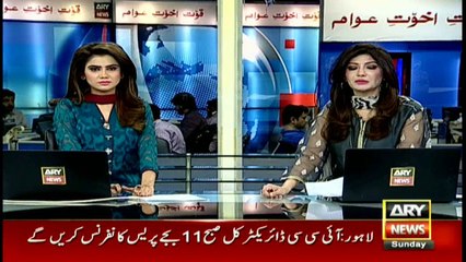 Rescue teams reach to defuse fire at Awami Markaz in Islamabad