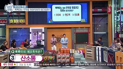 반전상회 1회 20170910 (2)