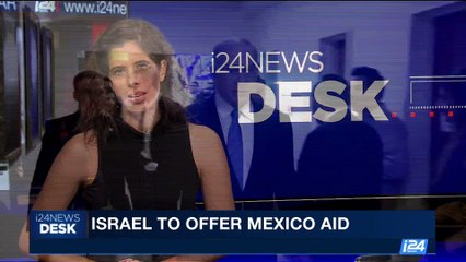 i24NEWS DESK | Israel to offer Mexico aid | Sunday, September 10th 2017