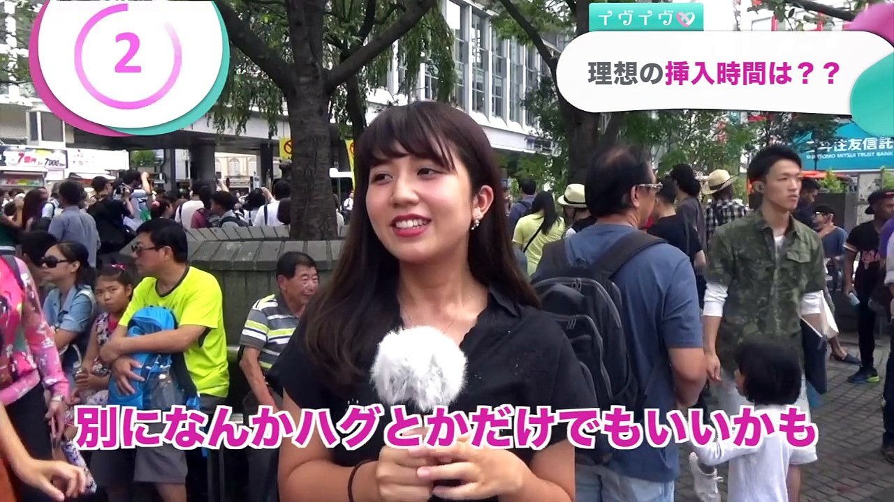 女子の求める〇ッチの時間【イヴイヴ】