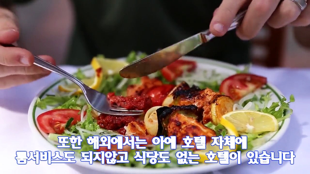 호텔에서 치킨 배달 시키면 벌어지는 일 TOP3 트래블튜브