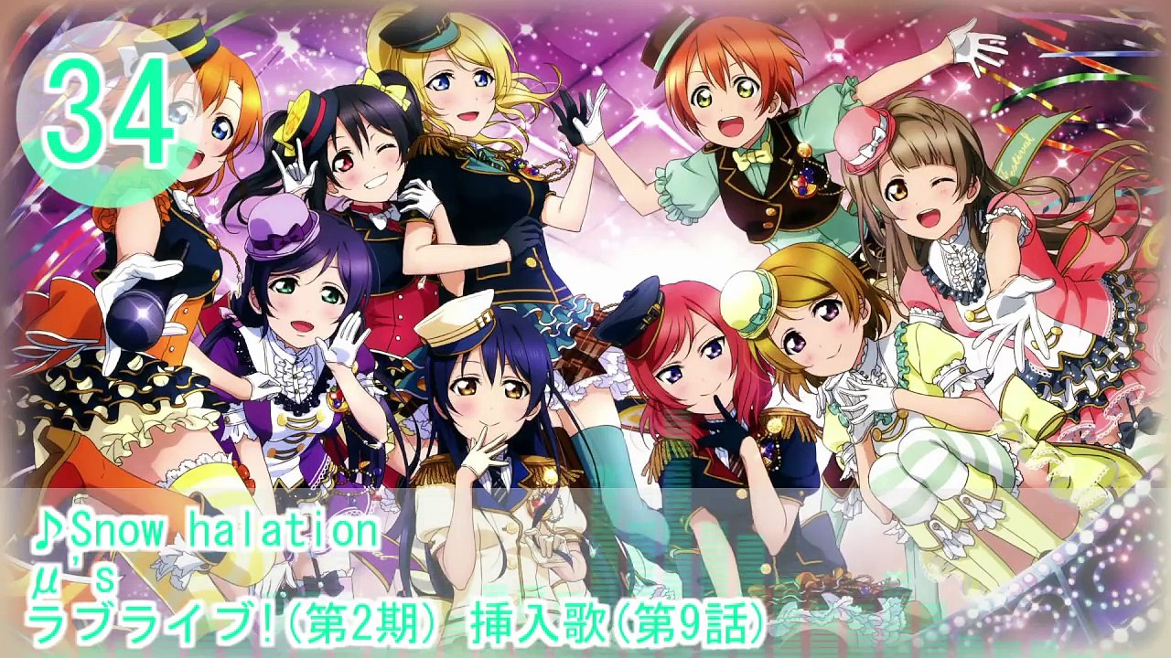 私的良曲 女性声優デュエット以上によるアニソンメドレー(80曲) ver.1.1