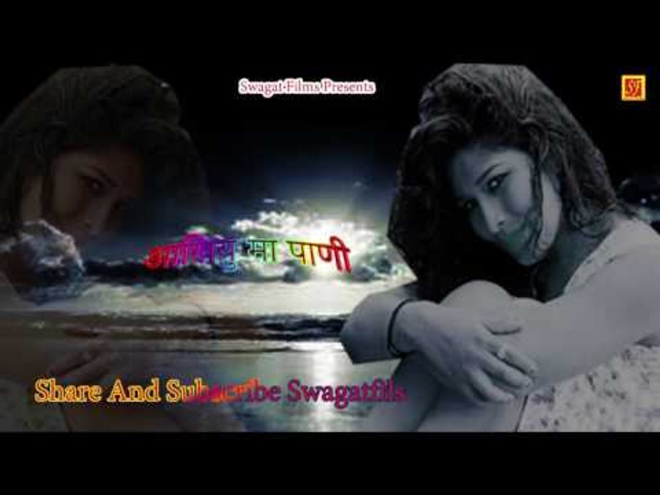 Latest SuperHit Garhwali Song Singer  JasPal Rana इस गीत को सभी सुने इसमे उत्तराखण्ड की पीड़ा है sf