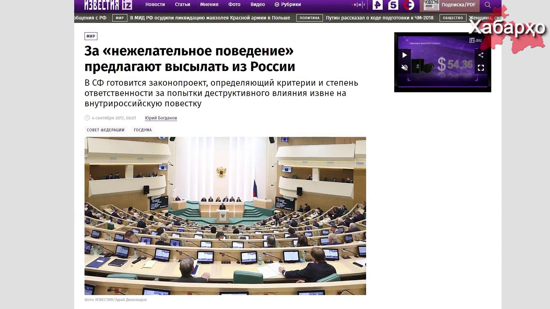 ⁣Чем грозит новый закон о выдворении мигрантам из Центральной Азии