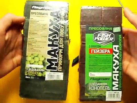 Макушатник для ловли карповых рыб.Рыбалка.Fishing