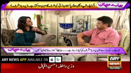 What are Pervez Musharraf's views on CPEC?