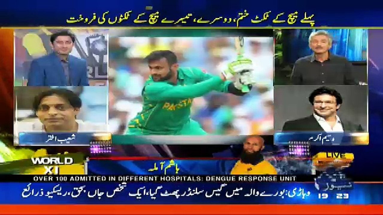 Geo Cricket - 10th September 2017