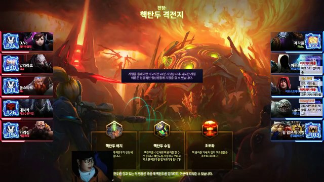 「리치」 제라툴의 정석 zeratul Heroes of the storm Hots rich