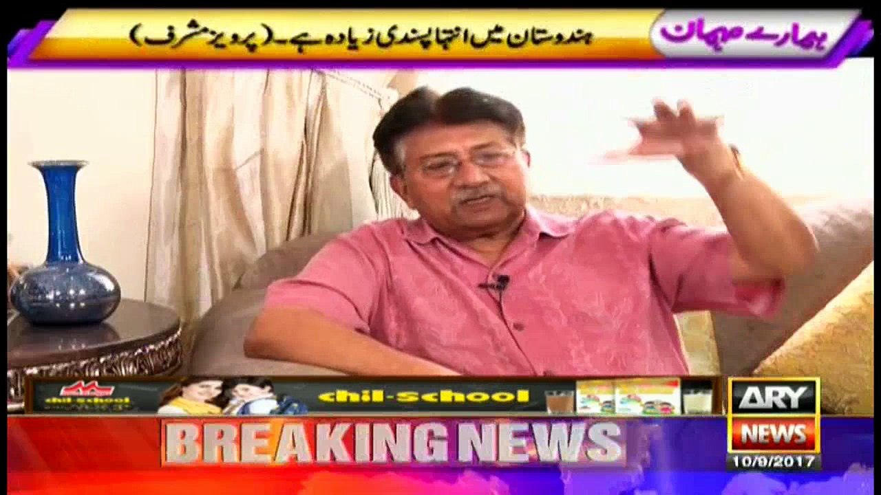 Hamare Mehman 10th September 2017