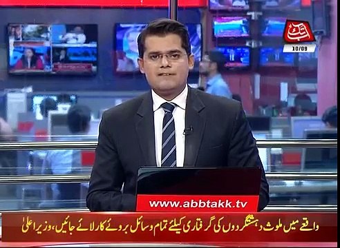 Maryam Nawaz Addresses Workers In Lahore