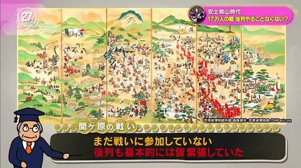 FNS27時間テレビ　にほんのれきし 2017年9月10日 170910 part 6【たけし_村上が27時間で4万年の旅へ】