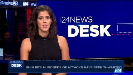 i24NEWS DESK | Shin Bet: hundreds of attacks have been thwarted | Sunday, September 10th 2017