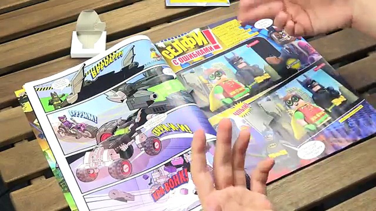 Журнал Лего Бэтмен 2017 выпуск №1 и минифигурка Batman из мультика Лего Фильм: Бэтмен