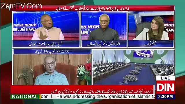 News Night with Neelam Nawab – 10th September 2017
