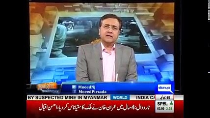 Tonight with Moeed Pirzada: Sherry Rehman on Foreign Policy matters !