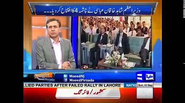 Tonight with Moeed Pirzada: Energy Crisis in Pakistan !