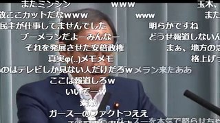 【加計学園】前川前事務次官の発言に反論