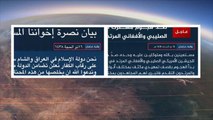 نيويورك تايمز تكذب الإعلام السعودي بشأن قطر