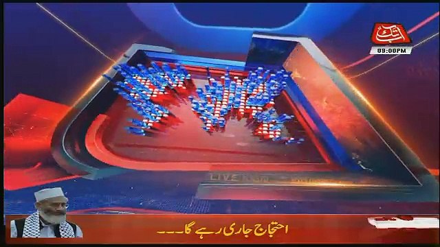 Abbtak News 9pm Bulletin – 10th September 2017
