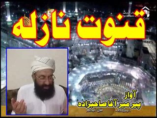 QANOTE NAZILA  PASHTO  TAQREER