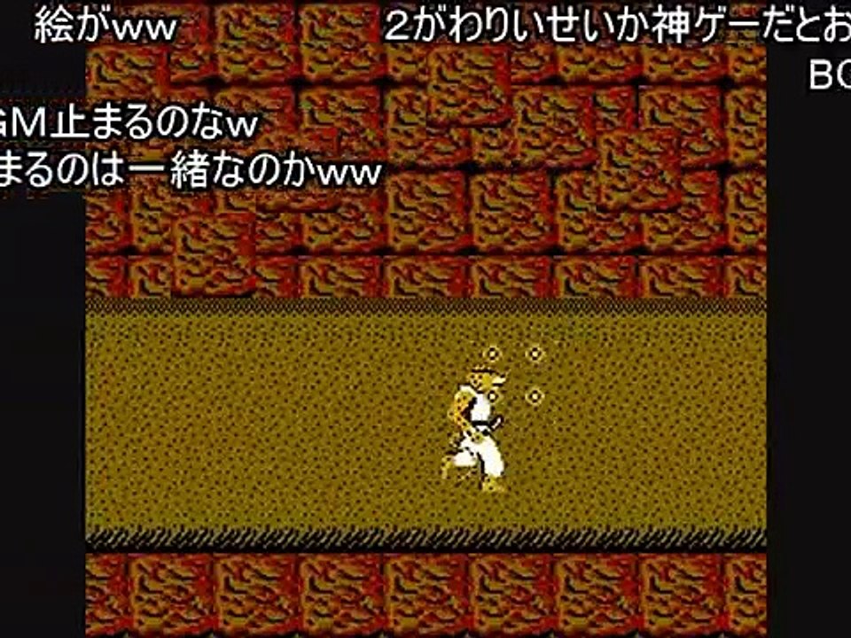 (コメ付き) 伝説のクソゲーの始祖 チーターマン１【完全版】