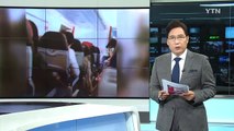 '승객 350명 공포의 비행'...아찔했던 사건사고들 / YTN