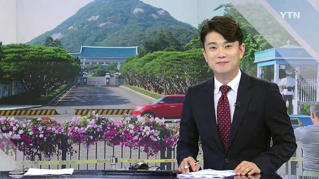 청와대 앞길 49년 만에 전면 개방...야간 산책 가능 / YTN