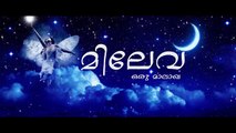 Mileva | Malayalam Short Film | Christy Joseph M | Official