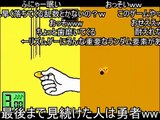 リズム天国ゴールド カラテ家２ Video Dailymotion