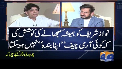 Jirga - 10 September 2017