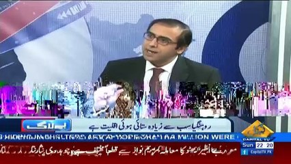 BAYLAAG – 10th September 2017