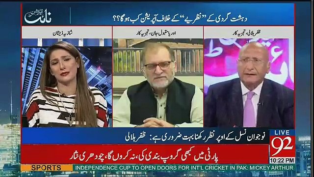 Night Edition – 10th September 2017