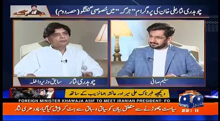 Jirga with Saleem Safi - 10th September 2017 Part-2