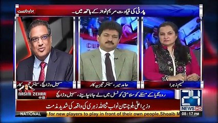 Who Will Be Next Head of PMLN? Sohail Warraich's Analysis