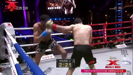 Davit Kiria vs Marouan Toutouh