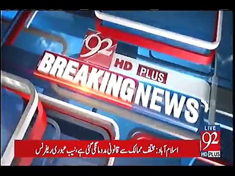 Chairman NAB ne Nawaz Sharif ko bachane ke leye adalat main aboori references daair kiye