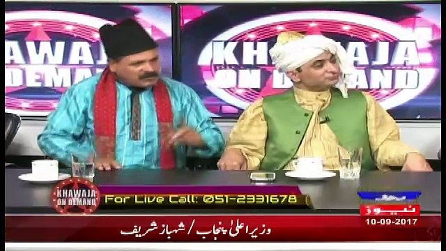 Khawaja On Demand On Roze Tv – 10th September 2017