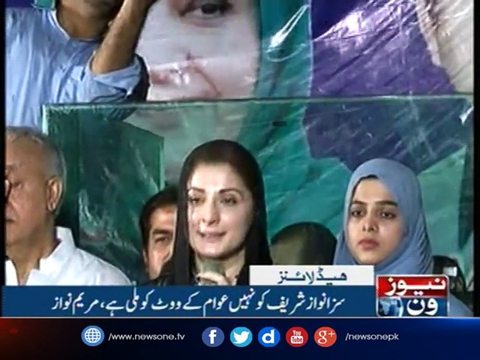 NewsONE Headlines 12AM | 11-september-2017